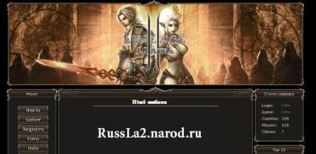 HTML шаблоy RussLa2.narod.ru