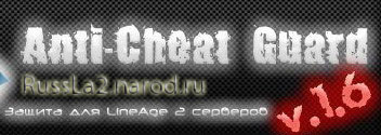 Скачать